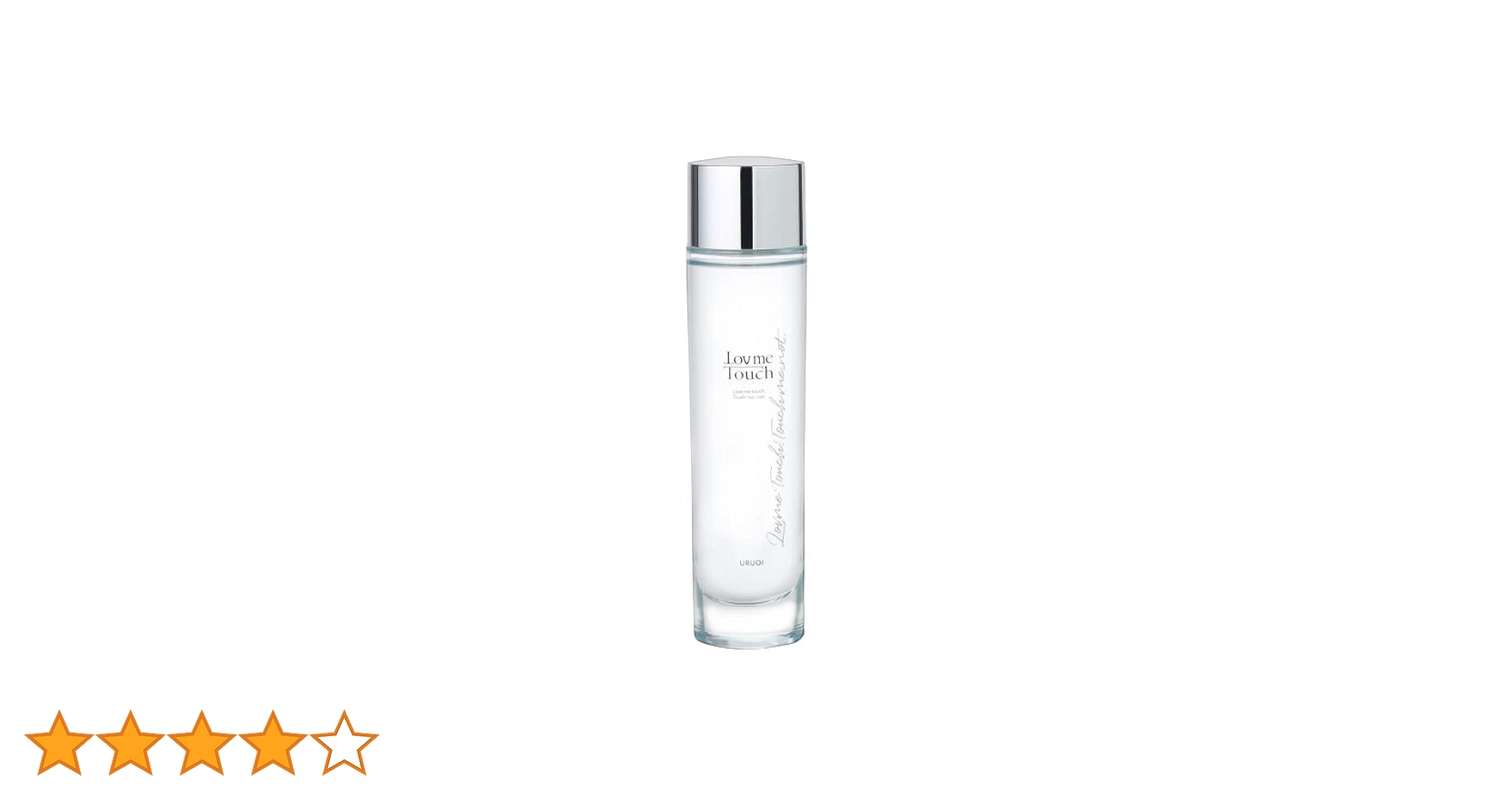 Amazon | 低分子ヒアルロン酸 HA4 化粧水 上原恵理 化粧品 Lov me